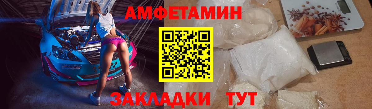 Королёв  Амфетамин 98%  Amphetamine  Вход с VPN 