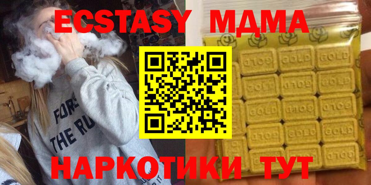 ЭКСТАЗИ круглые Королёв