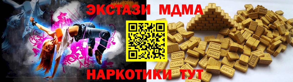 Экстази  ЭКСТАЗИ louis Vuitton  Вход с VPN  Королёв  Экстази XTC 