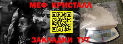 стаф Бузулук