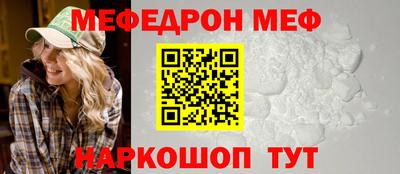 стаф Бузулук