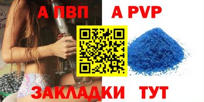 стаф Бузулук