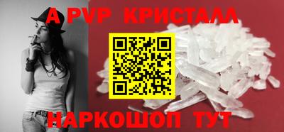 стаф Бузулук