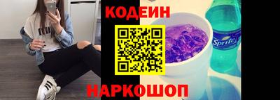 COCAINE Добрянка