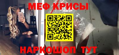 стаф Бузулук