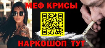 амфетамин Долгопрудный