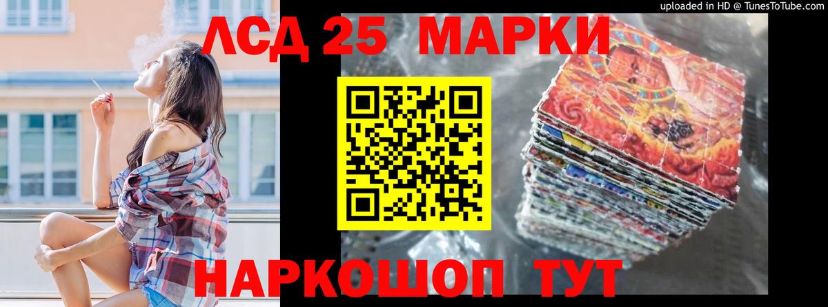 Королёв  ЛСД экстази ecstasy  Лсд 25 экстази ecstasy  Вход с VPN 