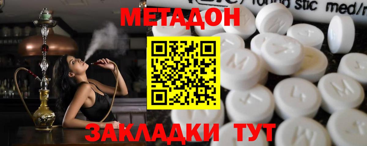 МЕФ   ЭКСТАЗИ  Кокаин  Гашиш  Королёв  Канабис  A PVP СОЛЬ кристаллы  Вход с VPN 
