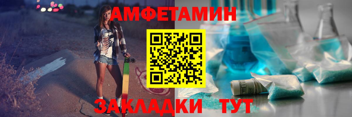 Королёв  Первитин кристалл  Вход с VPN  Первитин кристалл 