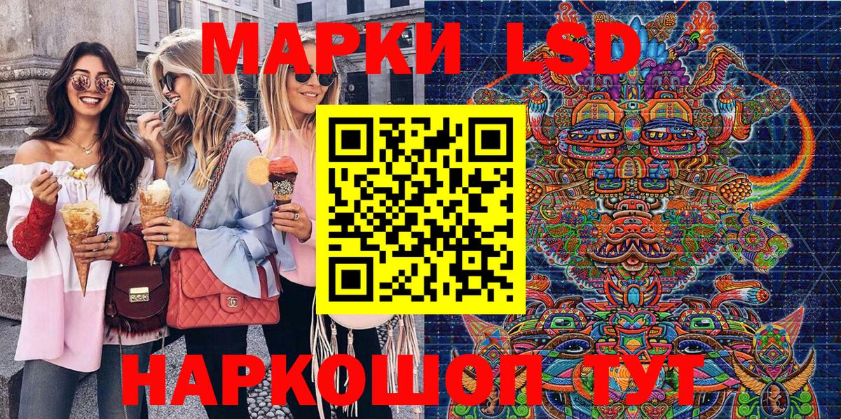 Марки N-bome 1500мкг Королёв