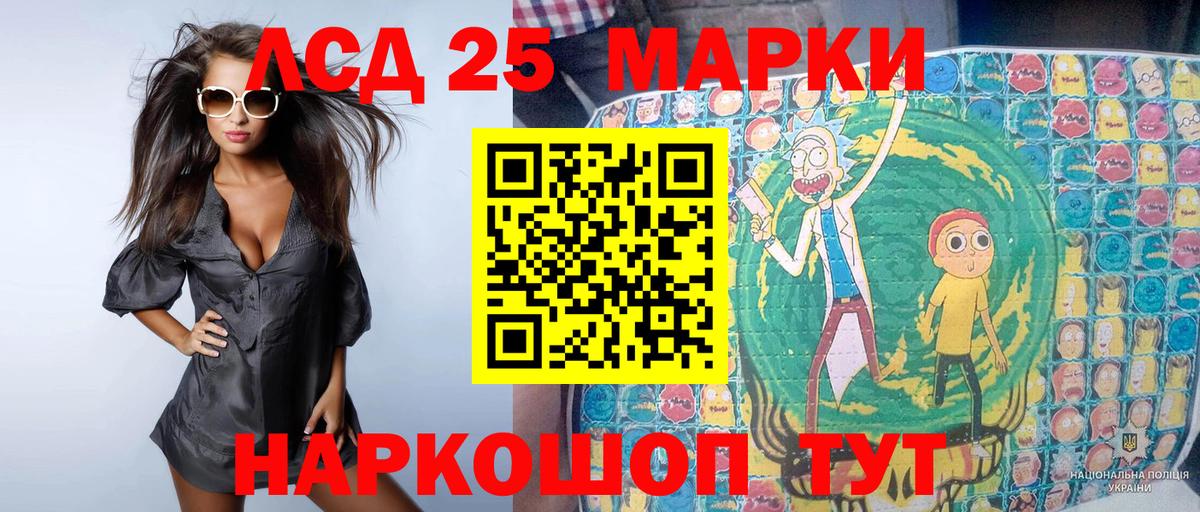 Королёв  Марки NBOMe 1500мкг  Вход с VPN 