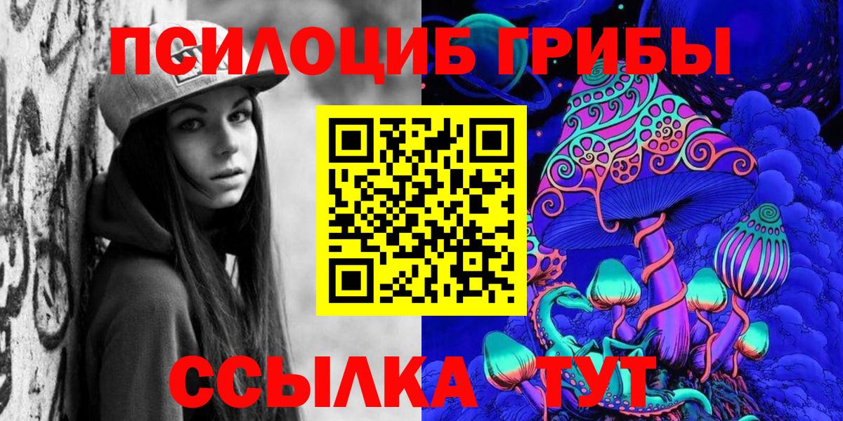 Галлюциногенные грибы мицелий Королёв