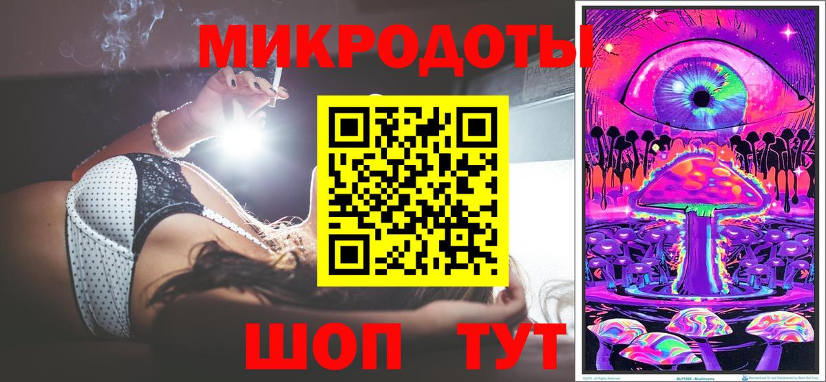 Галлюциногенные грибы MAGIC MUSHROOMS  Вход с VPN  купить наркоту  Королёв 
